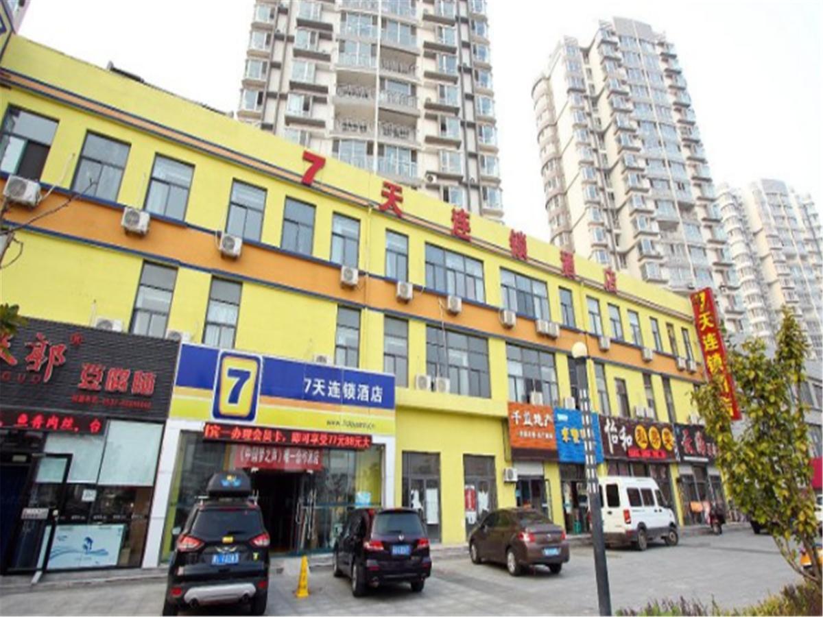 7Days Inn Qingdao Development Zone Jinshatan Exterior photo